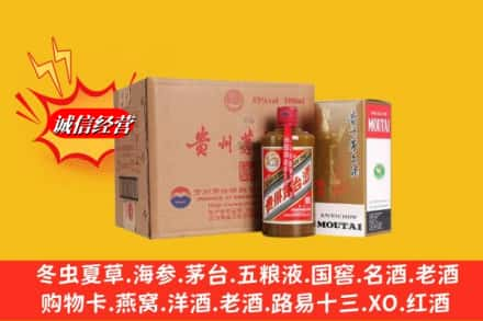 邵阳大祥区回收精品茅台酒